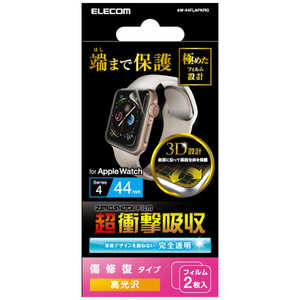 エレコム　ELECOM Apple Watch 44mm/フィルム/衝撃吸収/傷リペア AW-44FLAPKRG
