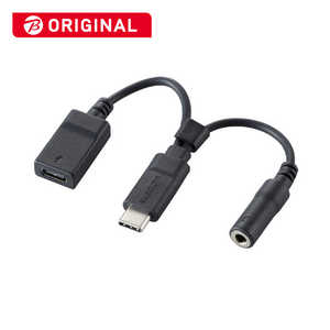 エレコム ELECOM Type-C-4極φ3.5mmステレオミニプラグ変換ケーブル/電源機能付 BK-C35CBK ブラック エレコム ELECOM Type-C-4極φ3.5mmステレオミニプラグ変換ケーブル/電源機能付 BK-C35CBK ブラック