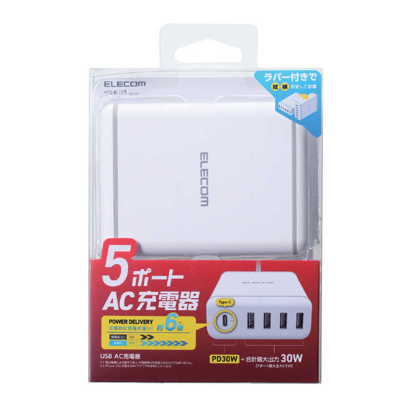エレコム　ELECOM エレコム　ELECOM スマートフォン･タブレット用AC充電器 USB-A4ポート(おまかせ充電) Type-C1ポート MPA-ACD02WH ホワイト MPA-ACD02WH ホワイト