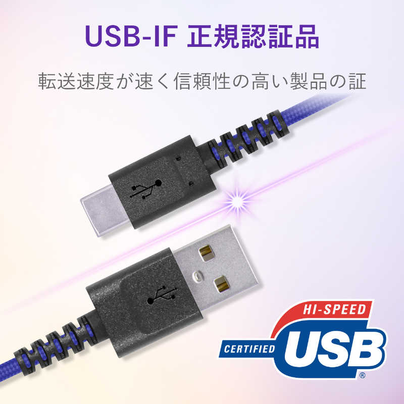 エレコム　ELECOM エレコム　ELECOM スマートフォン用USBケーブル USB(A-C) 認証品 高耐久 0.3m ブルー MPA-ACS03NBU MPA-ACS03NBU
