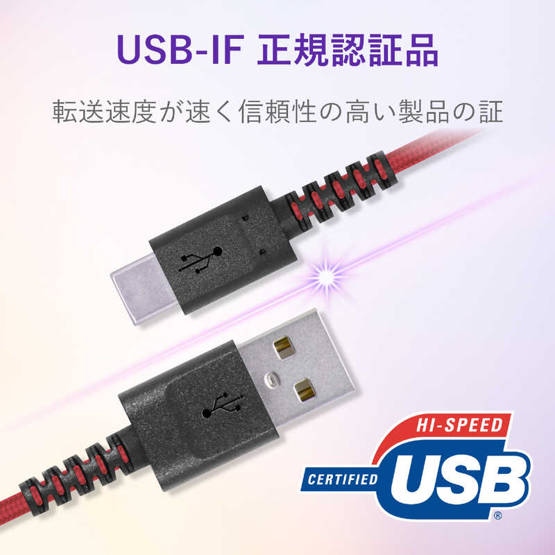 エレコム　ELECOM エレコム　ELECOM スマートフォン用USBケーブル USB(A-C) 認証品 高耐久 0.7m レッド MPA-ACS07NRD MPA-ACS07NRD