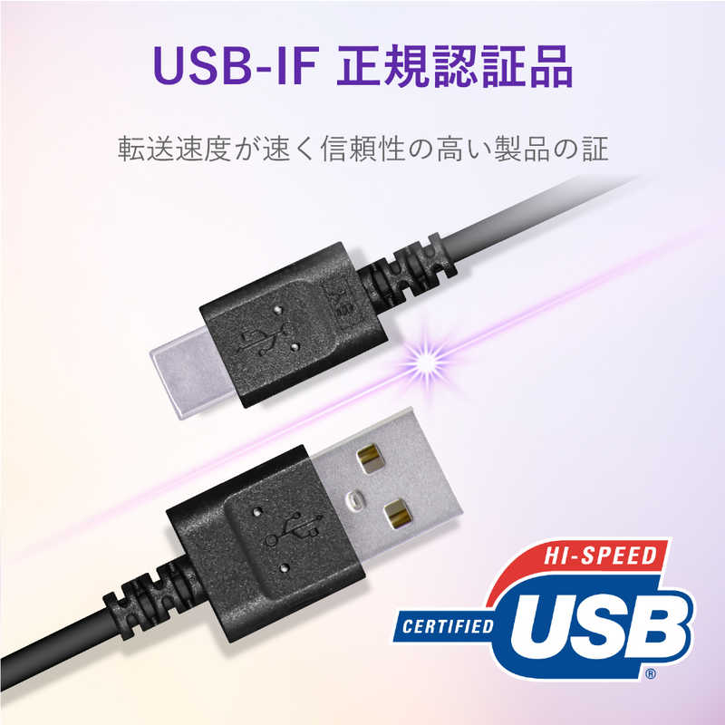エレコム　ELECOM エレコム　ELECOM スマートフォン用USBケーブル USB(A-C) 認証品 スリムカラフル 0.3m ブラック MPA-ACXCL03NBK MPA-ACXCL03NBK