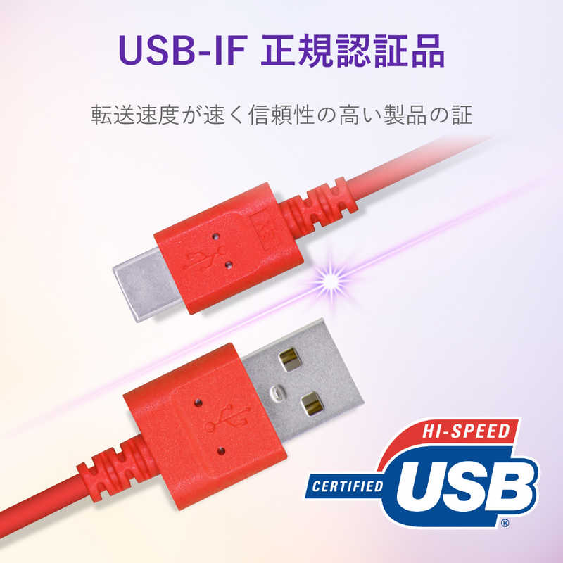 エレコム　ELECOM エレコム　ELECOM スマートフォン用USBケーブル USB(A-C) 認証品 スリムカラフル 1.2m レッド MPA-ACXCL12NRD MPA-ACXCL12NRD