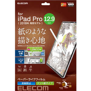 エレコム　ELECOM iPad Pro 12.9インチ 2018年モデル用 保護フィルム ペーパーライク ケント紙タイプ TB-A18LFLAPLL