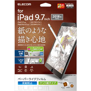 エレコム　ELECOM iPad 9.7インチ用 保護フィルム ペーパーライク ケント紙タイプ TB-A18RFLAPLL