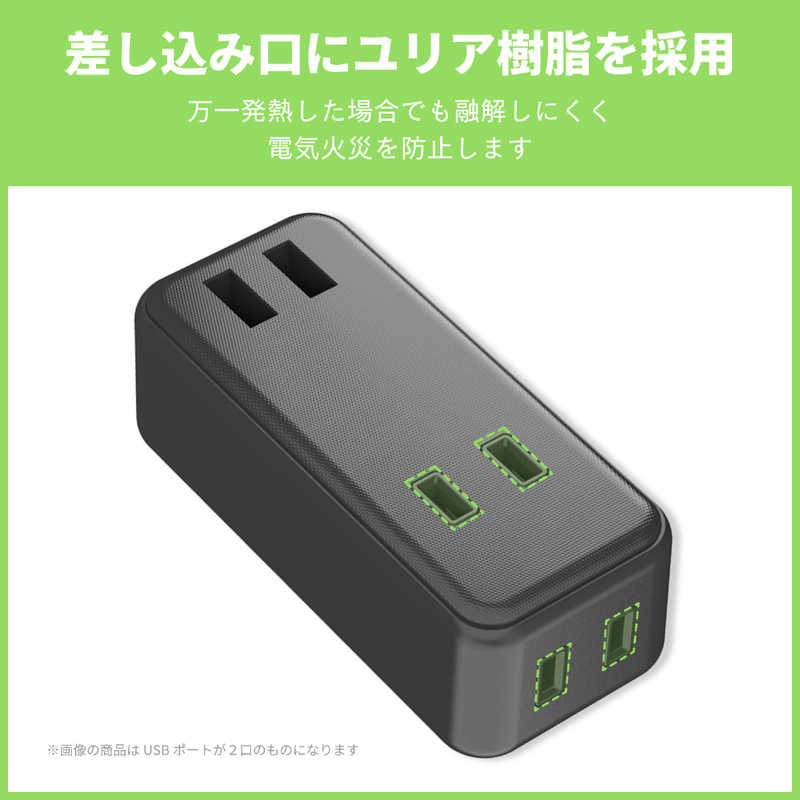 エレコム ELECOM USBタップ USBメス×3 AC×2 直挿シ ケーブル無 2.4A MOT-U08-23BK ブラック の通販 |  カテゴリ：パソコン・周辺機器・プリンター | エレコム ELECOM 家電通販のコジマネット - 全品代引き手数料無料
