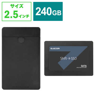 エレコム 内蔵SSD 240GB ESD-IB0240G | エレコム 内蔵SSD 240GB 2.5インチ SATA3.0 HDDケース付