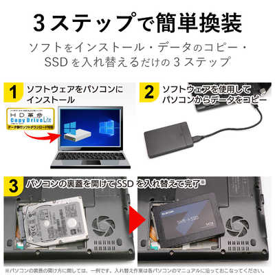 エレコム ELECOM 2.5インチ SerialATA接続内蔵SSD/240GB ESD