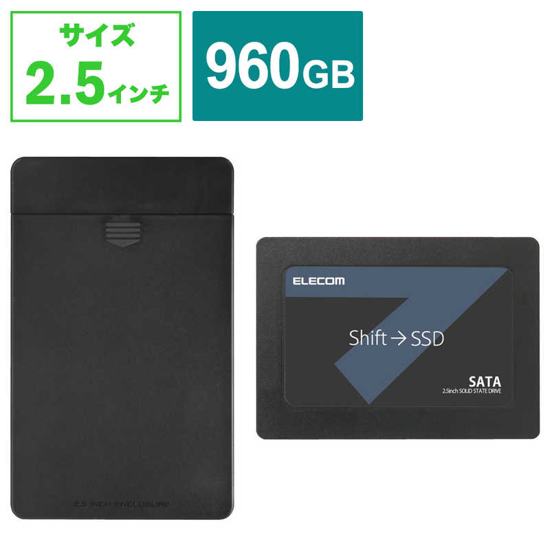 エレコム　ELECOM エレコム　ELECOM 2.5インチ SerialATA接続内蔵SSD/960GB ESD-IB0960G ESD-IB0960G