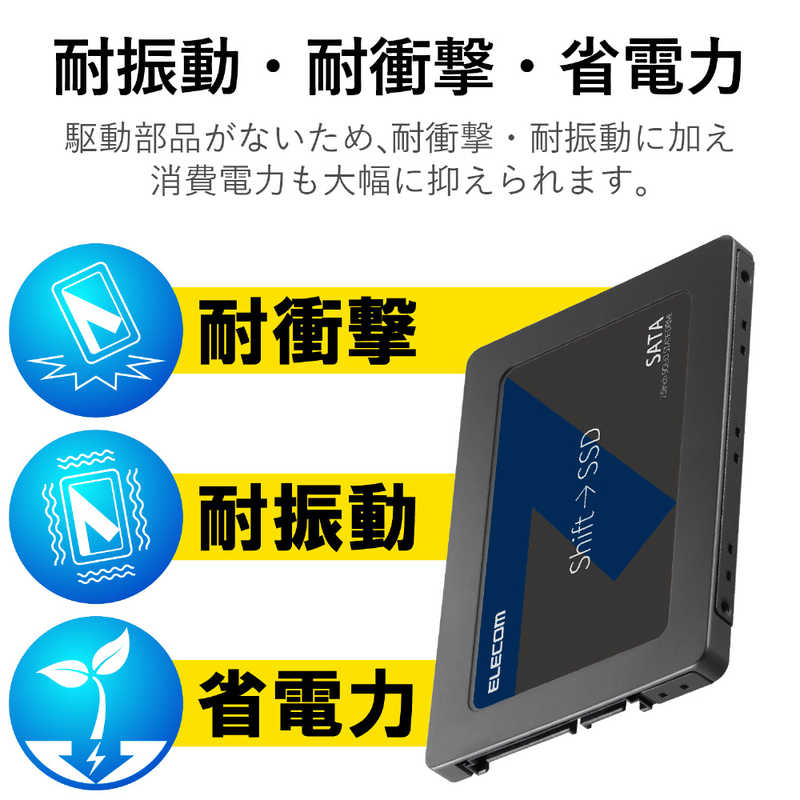 エレコム　ELECOM エレコム　ELECOM 2.5インチ SerialATA接続内蔵SSD/960GB ESD-IB0960G ESD-IB0960G