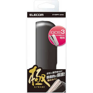 エレコム　ELECOM 電子たばこアクセサリ IQOS3 ハードカバー ブラック ETIQ3PV1BK
