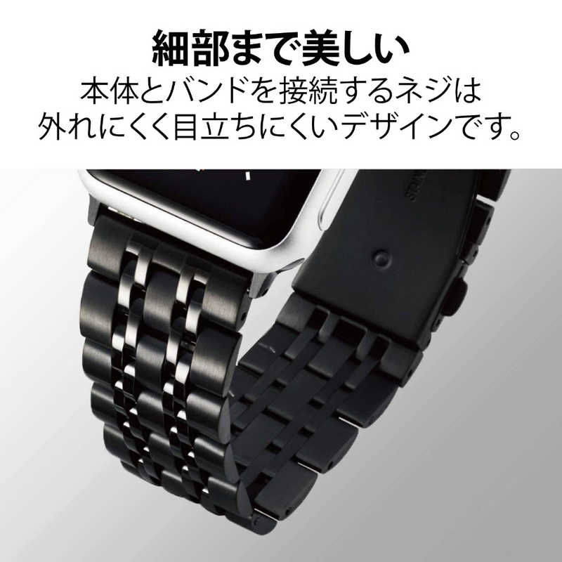 エレコム　ELECOM エレコム　ELECOM Apple Watch バンド Series 7/6/5/4/3/2/1、SE対応 45mm 44mm 42mm ステンレスバンド 7連 無垢 ブラック AW-44BDSS7BK ブラック AW-44BDSS7BK ブラック