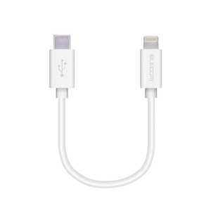 쥳 ELECOM USB C-Lightning֥  0.1m ۥ磻 MPA-CL01XWH