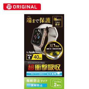 エレコム ELECOM Apple Watch 40mm フルカバーフィルム 衝撃吸収 防指紋 反射防止 BK-40FLAFPR 【ビックカメラグループオリジナル】 エレコム ELECOM Apple Watch 40mm フルカバーフィルム 衝撃吸収 防指紋 反射防止 BK-40FLAFPR 【ビックカメラグループオリジナル】