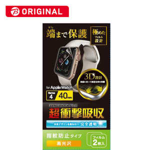 エレコム　ELECOM Apple Watch(40mm)用保護フィルム BK-40FLAFPRG 【ビックカメラグルｰプオリジナル】