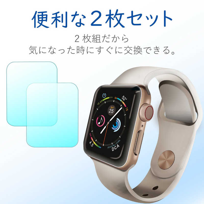 エレコム　ELECOM エレコム　ELECOM Apple Watch Series 4・5用保護フィルム （44mm・衝撃吸収・指紋防止・フルカバーフィルム［高光沢］） BK-44FLAFPRG 【ビックカメラグルｰプオリジナル】 BK-44FLAFPRG 【ビックカメラグルｰプオリジナル】
