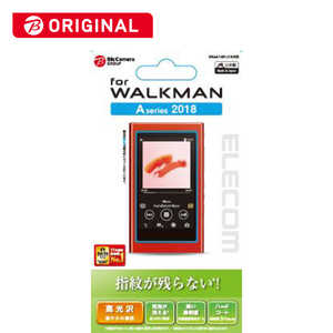 エレコム　ELECOM Walkman A 2018 NW-A50シリーズ 対応保護フィルム 防指紋 高光沢 BK-A18FLFANG ｢ビックカメラグルｰプオリジナル｣