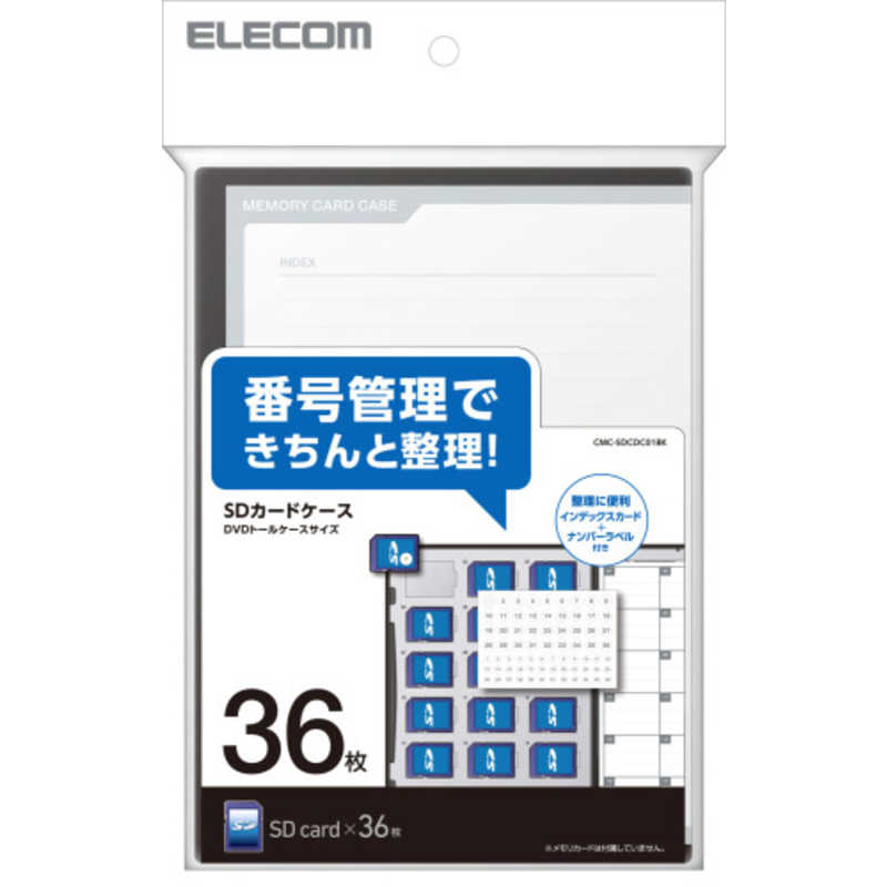 エレコム　ELECOM エレコム　ELECOM SDカードケース/トールケースタイプ/SD36枚収納 CMC-SDCDC01BK CMC-SDCDC01BK