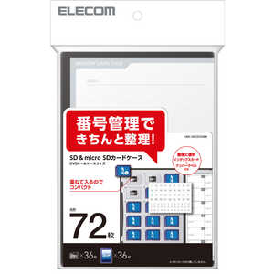 エレコム　ELECOM SD/microSDカードケース SD36枚+microSD36枚収納  (ブラック) CMC-SDCDC02BK