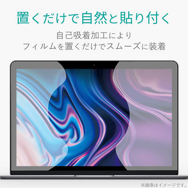 エレコム　ELECOM エレコム　ELECOM MacBookAir13inch/保護フィルム/高精細/反射防止 EF-MBAR13FLST EF-MBAR13FLST