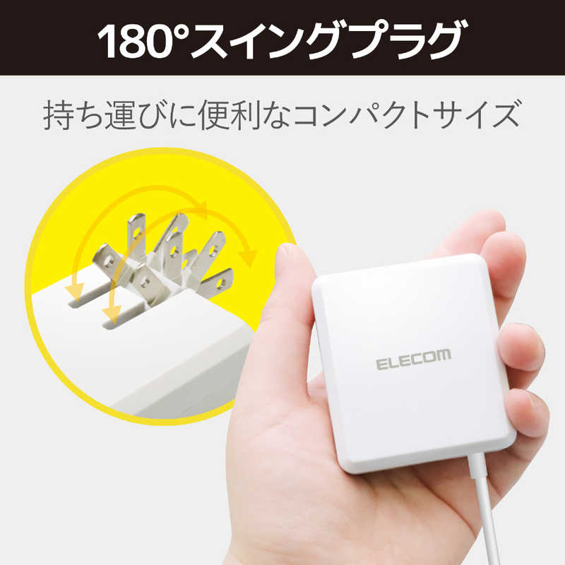 エレコム　ELECOM エレコム　ELECOM スマートフォン･タブレット用AC充電器 Type-Cケーブル一体型 MPA-ACCP04WH ホワイト 1.5m MPA-ACCP04WH ホワイト 1.5m