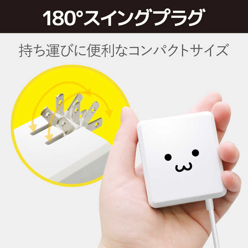 魅了 エレコム スマホ?タブレットAC充電器 18W 一体型 2.5m ホワイトフェイス(MPA-ACCP05WF) メーカー在庫品  【高知インター店】-css.edu.om