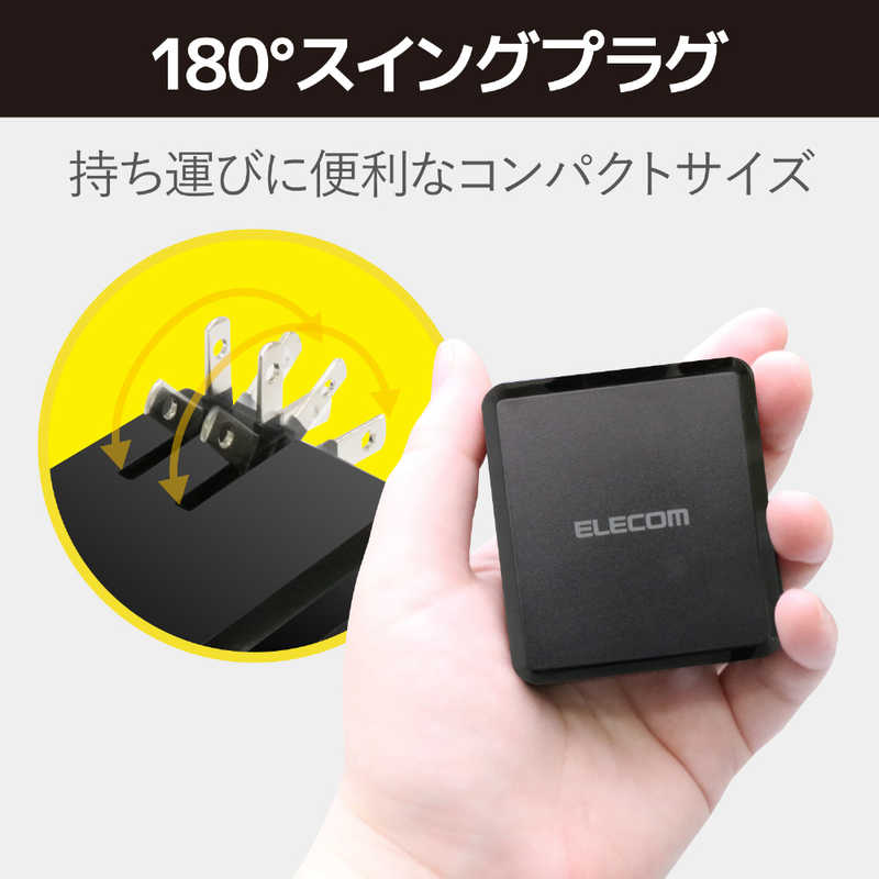 エレコム　ELECOM エレコム　ELECOM スマートフォン･タブレット用AC充電器 PD認証 18W Type-C1ポート MPA-ACCP06BK ブラック MPA-ACCP06BK ブラック