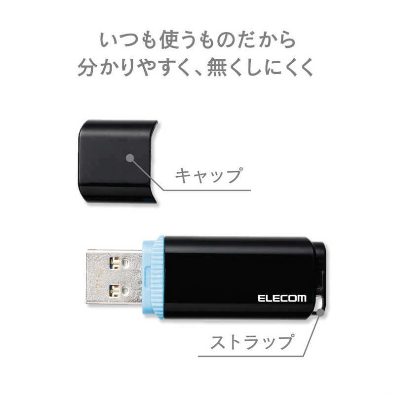 エレコム　ELECOM エレコム　ELECOM USBメモリー【ビックカメラグループオリジナル】[16GB/USB3.1/キャップ式]セキュリティ機能対応 MF-BBU3016GBU ブルｰ MF-BBU3016GBU ブルｰ