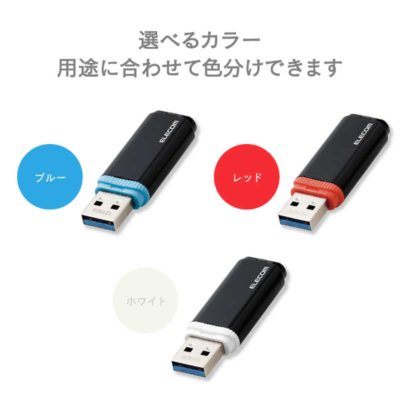 エレコム　ELECOM エレコム　ELECOM USBメモリー【ビックカメラグループオリジナル】[16GB/USB3.1/キャップ式]セキュリティ機能対応 MF-BBU3016GBU ブルｰ MF-BBU3016GBU ブルｰ