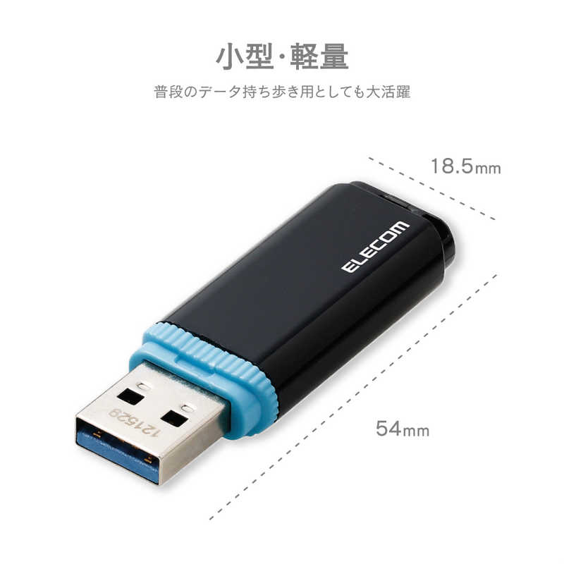 エレコム　ELECOM エレコム　ELECOM USBメモリー【ビックカメラグループオリジナル】[16GB/USB3.1/キャップ式]セキュリティ機能対応 MF-BBU3016GBU ブルｰ MF-BBU3016GBU ブルｰ