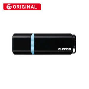 エレコム ELECOM USBメモリー【ビックカメラグループオリジナル】[16GB/USB3.1/キャップ式]セキュリティ機能対応 ブルー MFBBU3016GBU