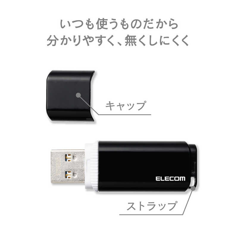 エレコム　ELECOM エレコム　ELECOM USBメモリー【ビックカメラグループオリジナル】[16GB/USB3.1/キャップ式]セキュリティ機能対応 MF-BBU3016GWH ホワイト MF-BBU3016GWH ホワイト