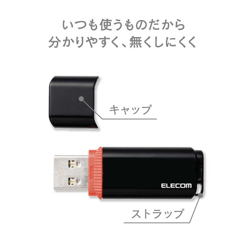 エレコム　ELECOM エレコム　ELECOM USBメモリー【ビックカメラグループオリジナル】[32GB/USB3.1/キャップ式]セキュリティ機能対応 MF-BBU3032GRD レッド MF-BBU3032GRD レッド