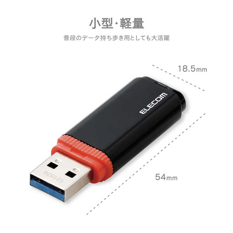 エレコム　ELECOM エレコム　ELECOM USBメモリー【ビックカメラグループオリジナル】[32GB/USB3.1/キャップ式]セキュリティ機能対応 MF-BBU3032GRD レッド MF-BBU3032GRD レッド