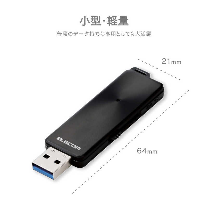 エレコム　ELECOM エレコム　ELECOM USBメモリー【ビックカメラグループオリジナル】[32GB/USB3.1/スライド式]セキュリティ機能対応 MF-BHU3032GBK ブラック MF-BHU3032GBK ブラック