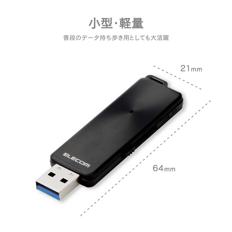 エレコム　ELECOM エレコム　ELECOM USB3.1(Gen1)対応 高速モデル 128GB ブラック ブラック MF-BHU3128GBK ブラック MF-BHU3128GBK ブラック