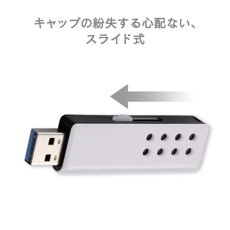 エレコム　ELECOM エレコム　ELECOM USBメモリ MF-BMU3BKシリーズ ブラック [32GB /USB3.1 /USB TypeA /スライド式] MFBMU3032GBK MFBMU3032GBK