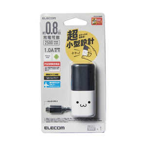 エレコム　ELECOM 小型モバイルバッテリー/1A ブラック×ホワイトフェイス [2500mAh /1ポート /充電タイプ] DE-M12L-2500WF