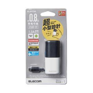 エレコム　ELECOM 小型モバイルバッテリー/2500mAh/1ポート/1A/ホワイト DE-M12L-2500WH