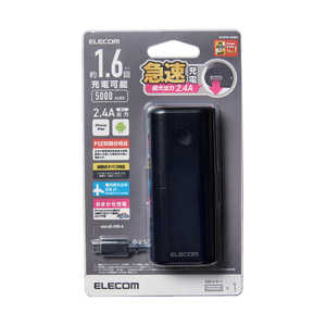 エレコム　ELECOM 小型モバイルバッテリー/5000mAh/1ポート/2.4A/ブラック DE-M13L-5000BK