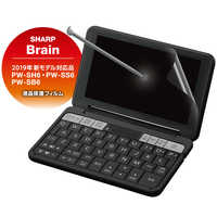 電子辞書 BRAIN ブレイン 高校生  2019年  ELECOM エレコム 電子辞書 BRAIN ブレイン 高校生 2019年 ELECOM エレコム