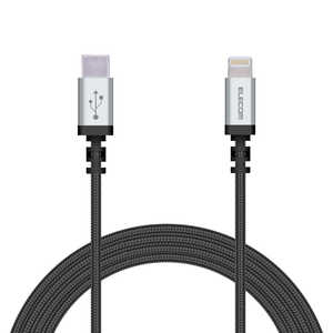 エレコム ELECOM PD対応 USB C-Lightningケーブル 高耐久 2.0m ブラック MPA-CLS20XBK