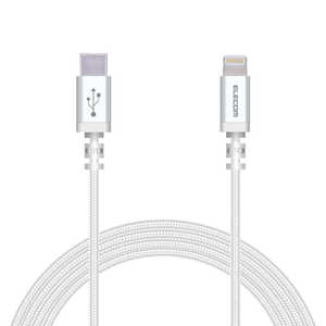 쥳 ELECOM PDб USB C-Lightning֥ ѵ 2.0m ۥ磻 MPA-CLS20XWH