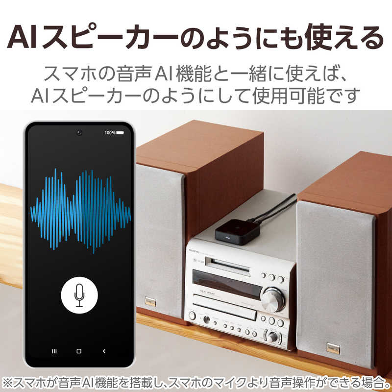 エレコム　ELECOM エレコム　ELECOM Bluetoothオーディオレシーバー BOXタイプ LBT-AVWAR501XBK ブラック LBT-AVWAR501XBK ブラック