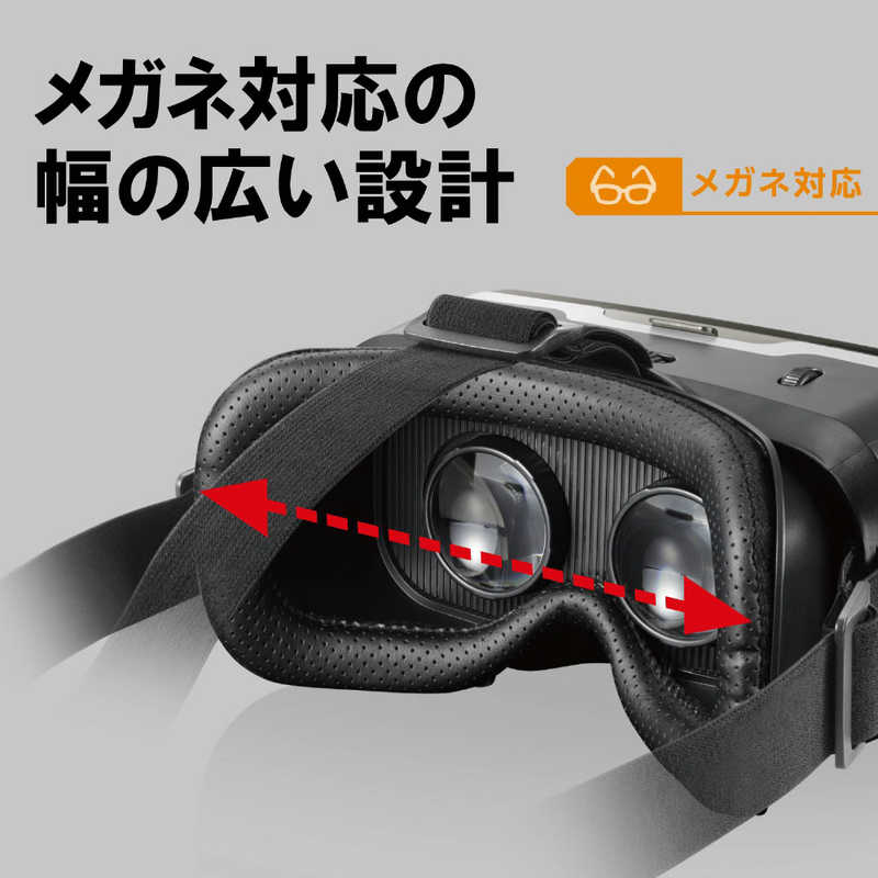 エレコム　ELECOM エレコム　ELECOM VRゴーグル スタンダード DMMVRアプリ(iOS)対応Bluetoothリモコン付 VRG-M01RBK VRG-M01RBK