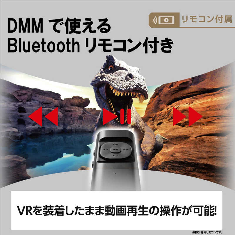 エレコム　ELECOM エレコム　ELECOM VRゴーグル スタンダード DMMVRアプリ(iOS)対応Bluetoothリモコン付 VRG-M01RBK VRG-M01RBK