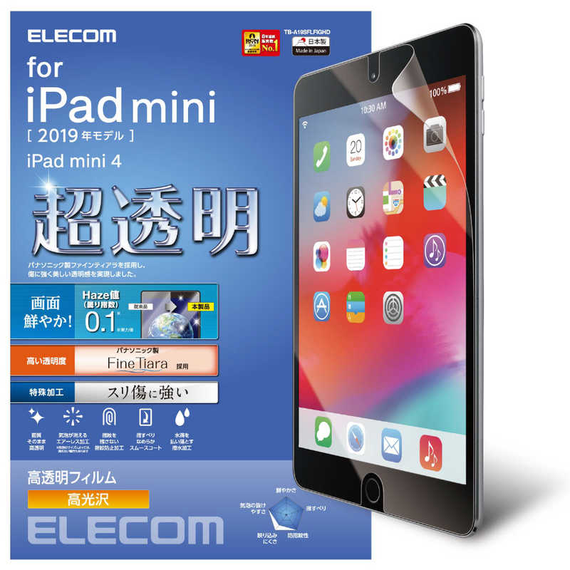 エレコム　ELECOM エレコム　ELECOM iPad mini 2019 保護フィルム ファインティアラ(対擦傷) 超透明 TB-A19SFLFIGHD TB-A19SFLFIGHD