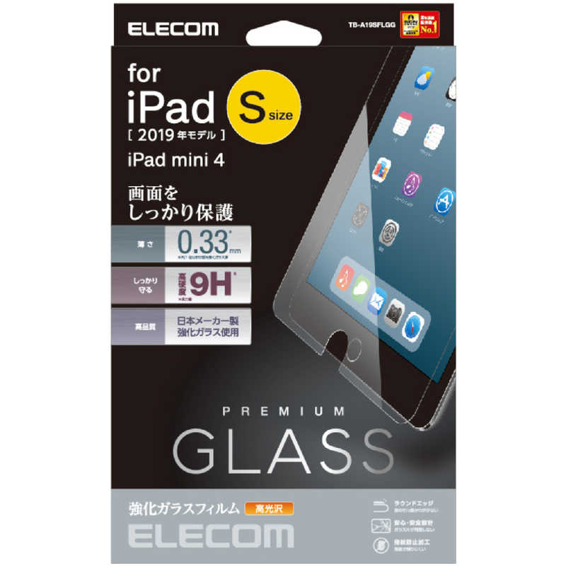 エレコム　ELECOM エレコム　ELECOM iPad mini 2019 保護フィルム リアルガラス 0.33mm TB-A19SFLGG TB-A19SFLGG