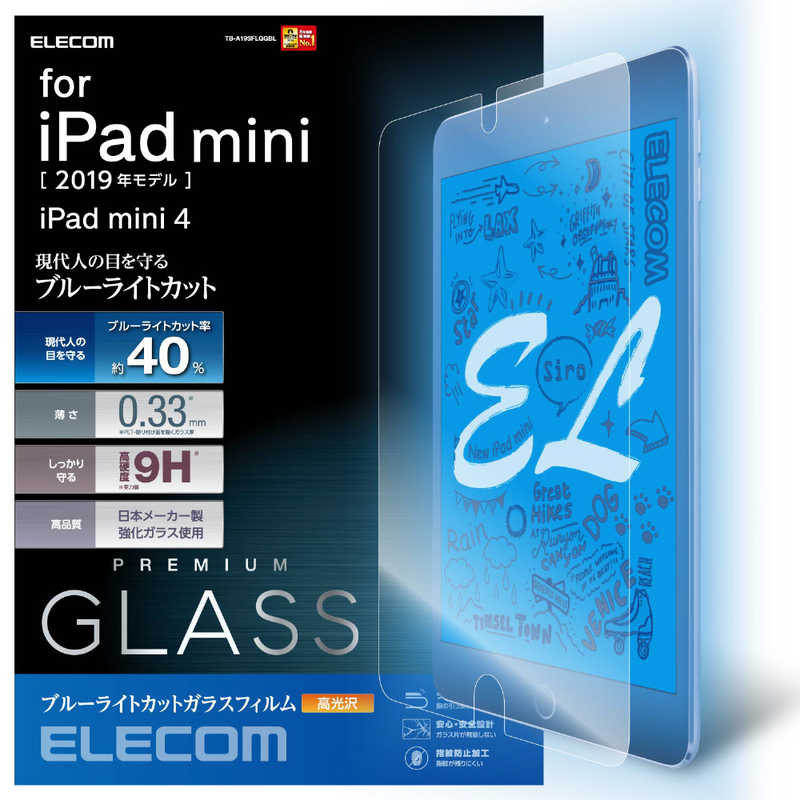 エレコム　ELECOM エレコム　ELECOM iPad mini 2019 保護フィルム リアルガラス 0.33mm ブルーライトカット TB-A19SFLGGBL TB-A19SFLGGBL