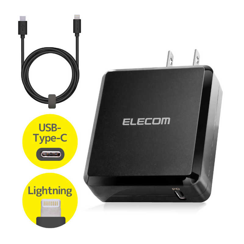 エレコム　ELECOM エレコム　ELECOM AC充電器+Lightningケーブル 1.5m ブラック MPA-ACLP01BK MPA-ACLP01BK
